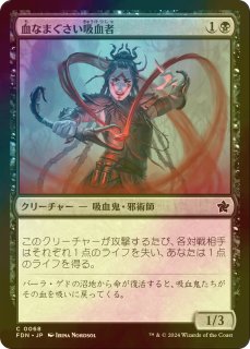 MTG ff ロンゾ族のガード、キマリ 拡張アート 日本語 foil MTG ロンゾ