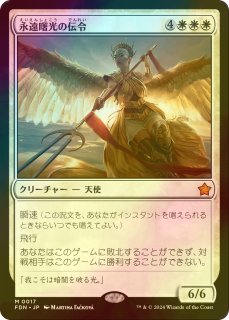 量子の謎かけ屋/Quantum Riddler (全面アート版) 【日本語版】 [EOE-青