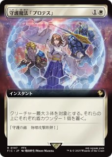 MTG FF 忠実なる将軍、ベアトリクス 拡張 英語 Foil MTG 忠実なる将軍