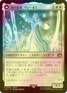 MTG 陽光浄化者 日本語版 foil 2枚 MTG 陽光浄化者 日本語