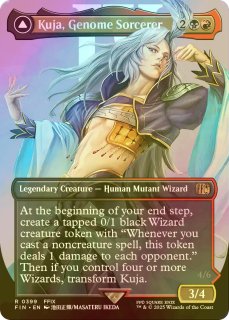 テロフォロイ、アシエン・ファダニエル 拡張アート foil 英語 FF 146