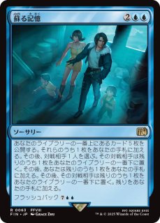 MTG 過激な淑女、シャントット 英語版 Foil 0507 MTG 過激な淑女
