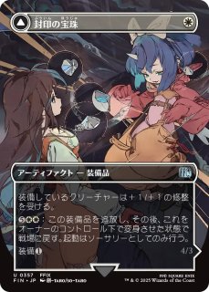 マジックザギャザリング アートプリント 闇の腹心 Dark Confidant