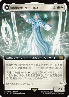 MTG FF 孤高の戦士 ライトニング PSA10 希少 MTG FF 孤高の戦士
