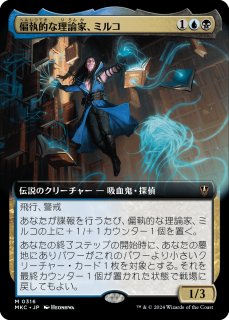 70726f647563742f4d4b432f766172