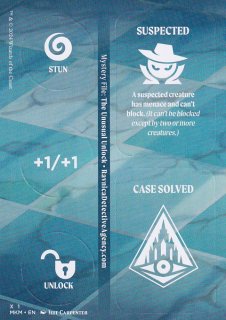 オセロットの群れ/Ocelot Pride 【英語版】 [MH3-白MR] - シングルスター