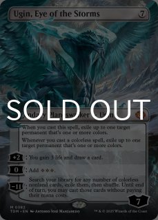 嵐の目、ウギン 日本語 日)嵐の目、ウギン / Ugin, Eye of the Storms