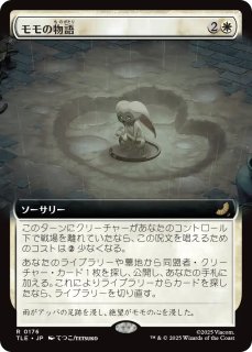 水の技の達人、カタラ/Katara, Waterbending Master (拡張アート版