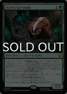 アバター 伝説の少年アン (日・英) - シングルスター