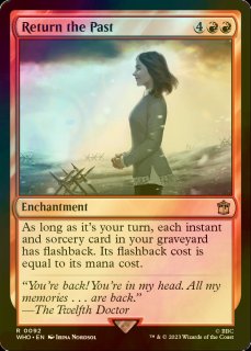 FOIL] エルドラージの合流点/Eldrazi Confluence (リップル仕様