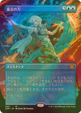 輪作 拡張foil 英語 輪作 拡張foil 英語 - メルカリ