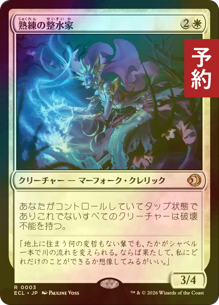 MTG 美術家の才能 4枚セット 美術家の才能｜カードギャラリー