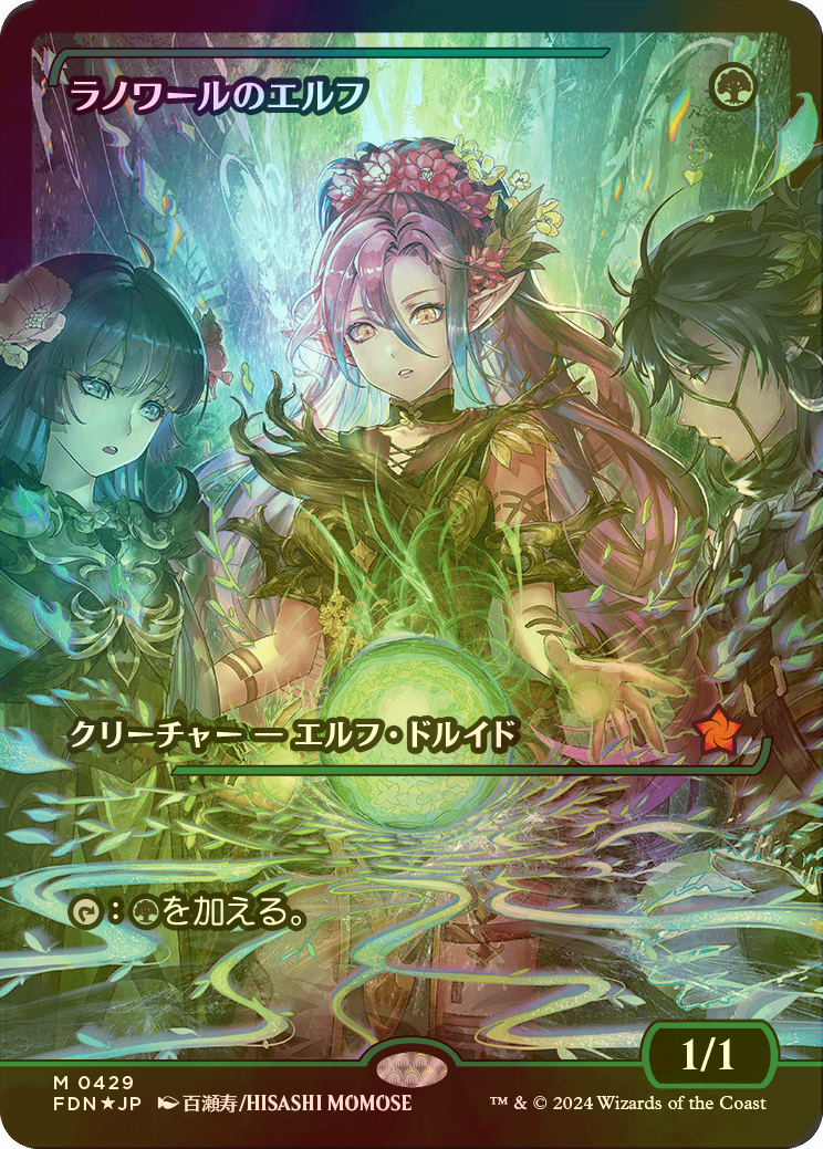 マジック大戦祭 ラノワールのエルフ プレイマット 箔押し版 が大特価