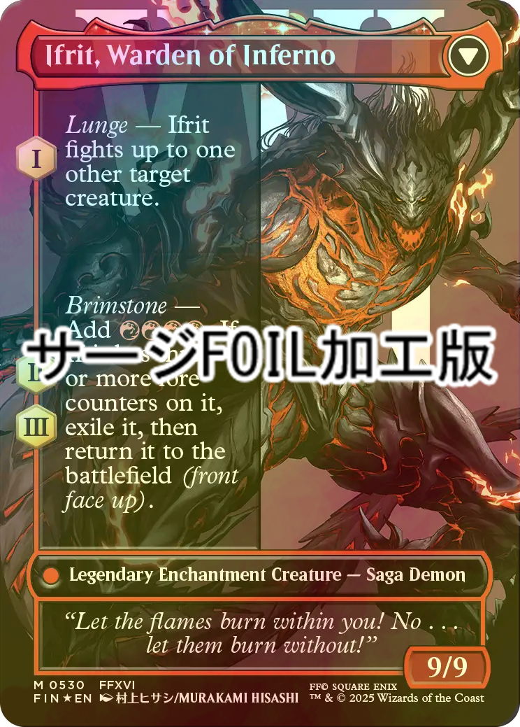 沈黙 Silence 旧枠Foil 英語版 1枚 沈黙 Silence 旧枠Foil 英語版 1枚