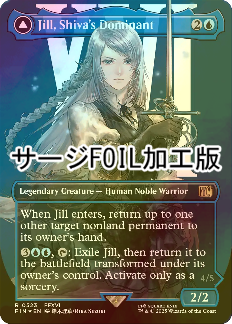 シヴの浅瀬/Shivan Reef APC日本語foil シヴの浅瀬/Shivan Reef APC