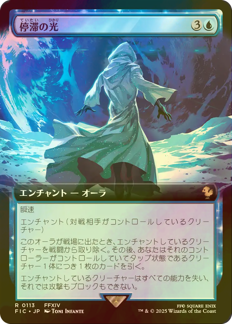 色褪せた城塞 日本語版foil 色褪せた城塞 日本語版foil 色褪せた城塞