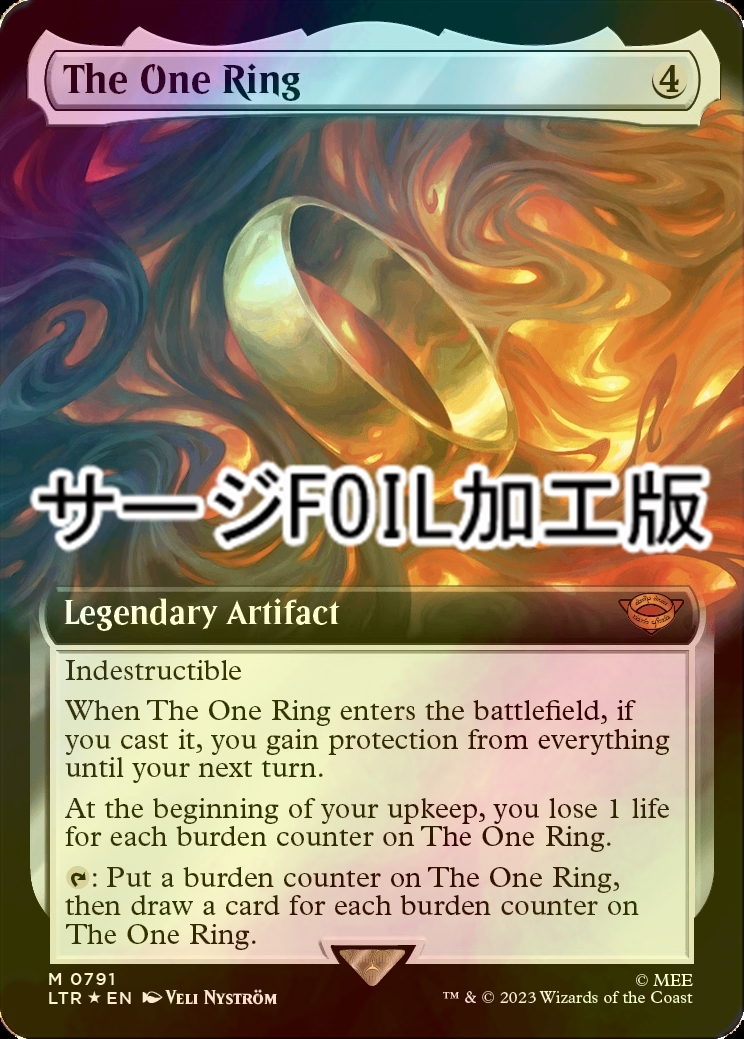 MtG 一つの指輪 拡張foil 英語版 一つの指輪/The One Ring 英語 拡張版