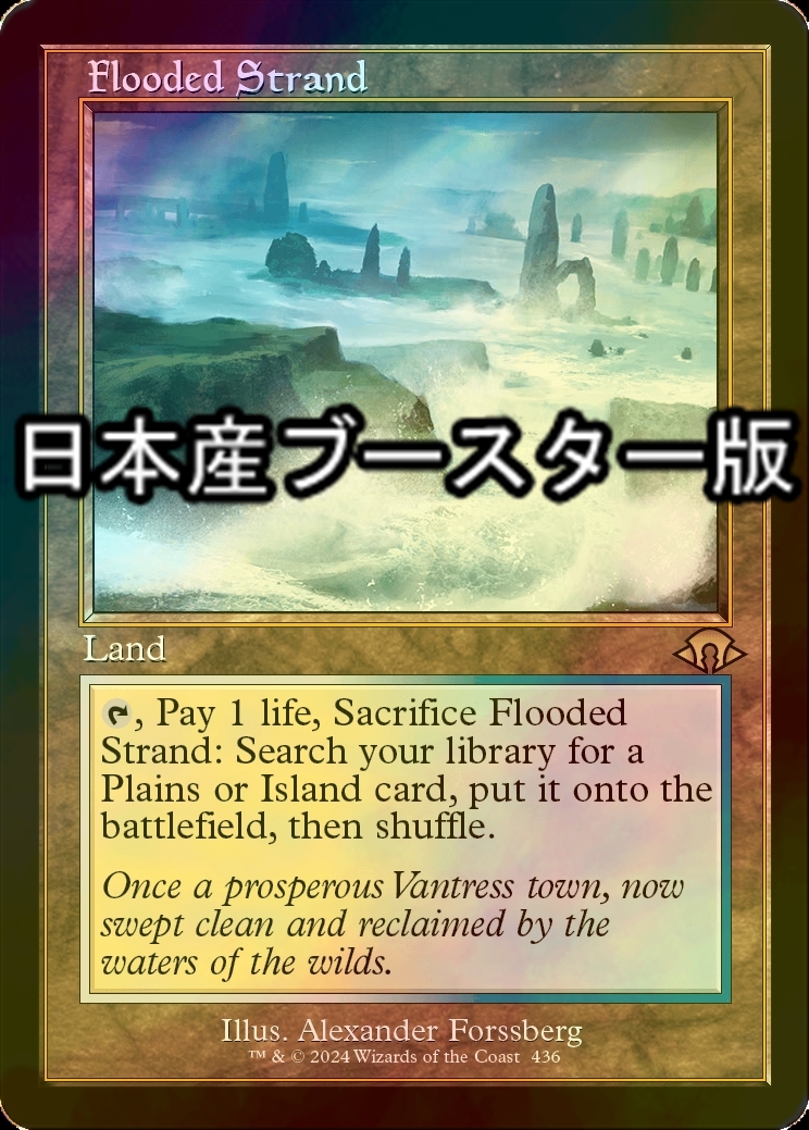 販売 MTG 溢れかえる岸辺 英語4枚 まとめ売り MTG 溢れかえる岸辺
