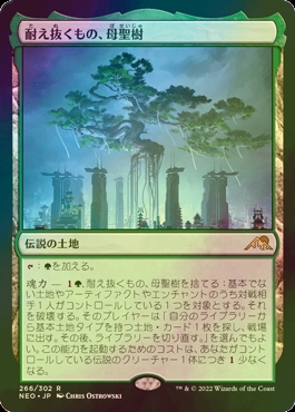 MTG 天上都市、大田原、耐え抜くもの母聖樹セット Foil】□プレ