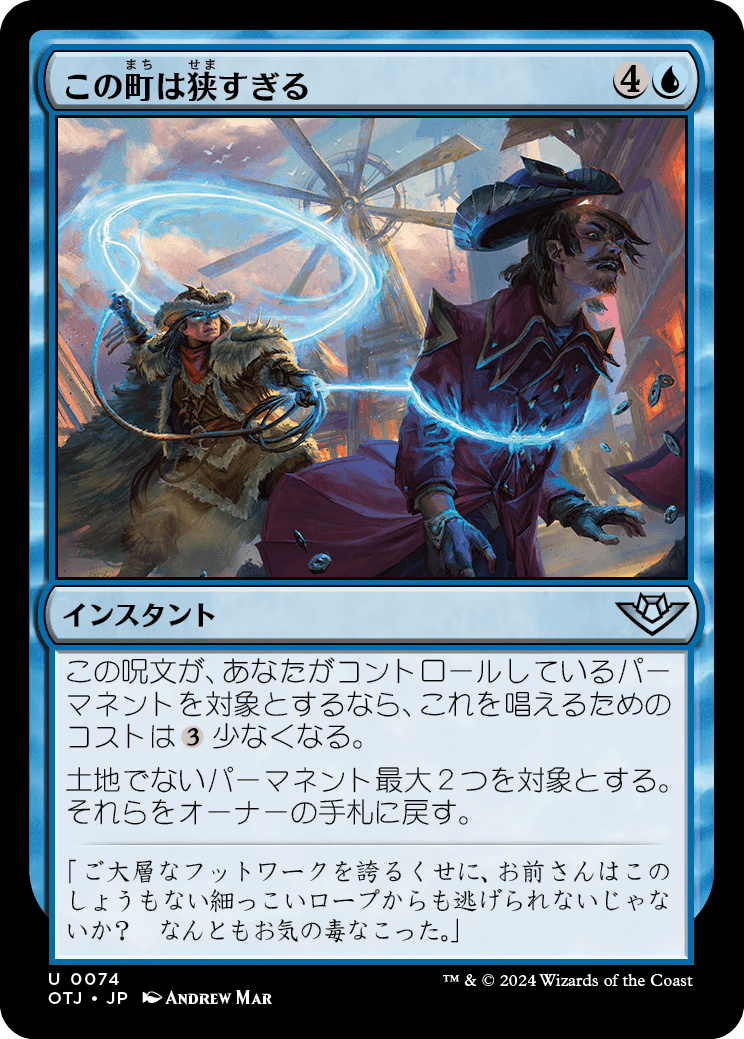 MTG 始まりの町 4枚 MTG 始まりの町 英語版 4枚 MTG 始まりの町 英語版 4枚