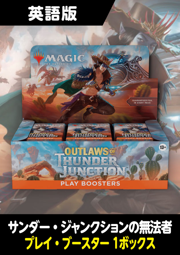 最安値、英語版、新品未開封】MTG ダスクモーン プレーブースター 2BOX
