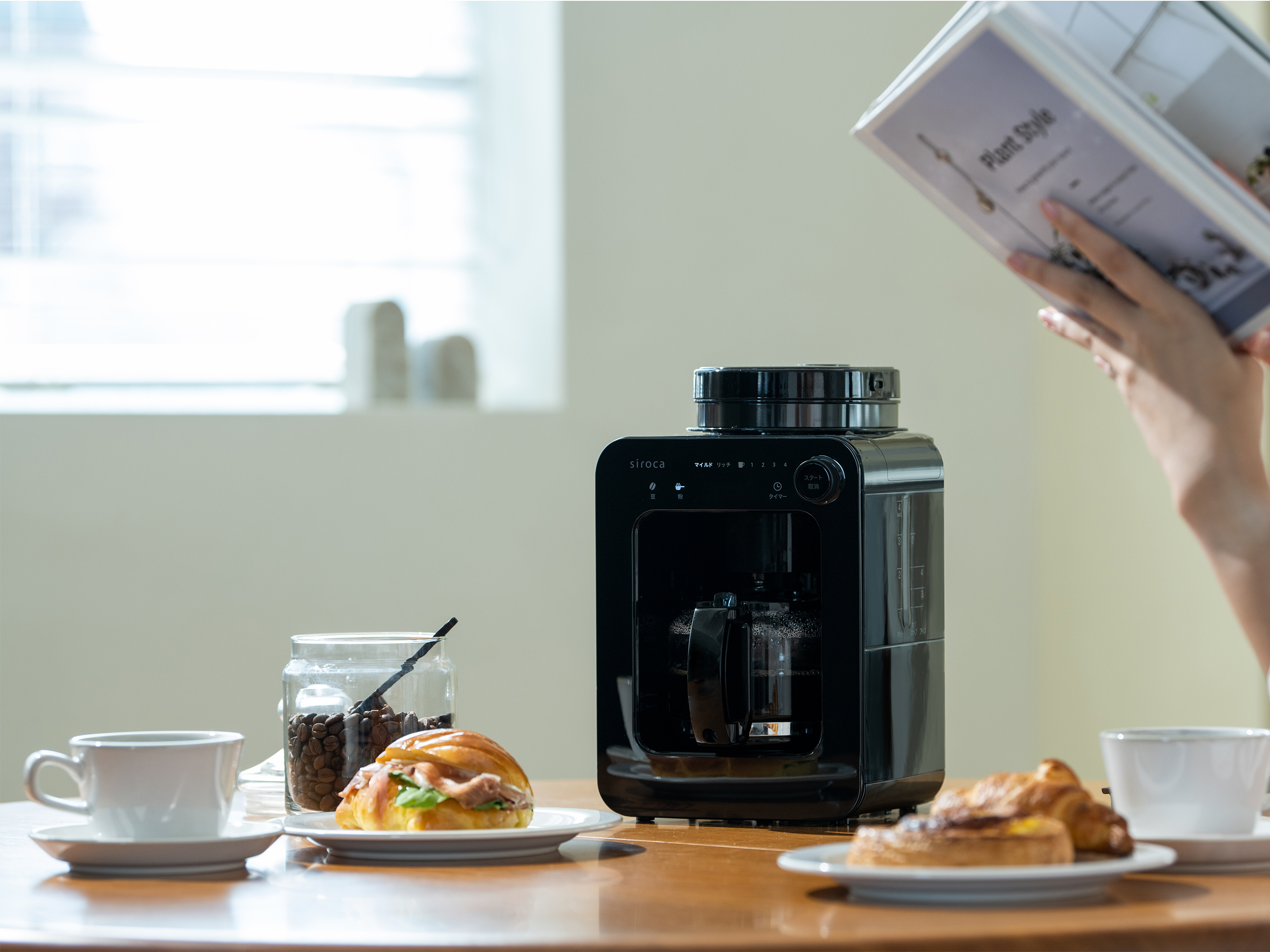 siroca SC-A371全自動コーヒーメーカー siroca SC-A371 BLACK 全自動