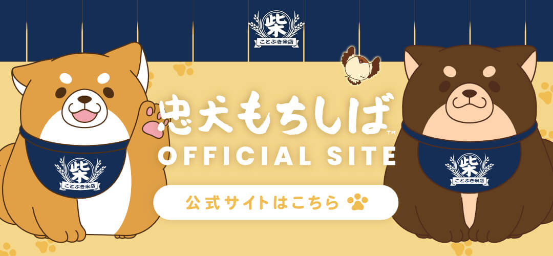 もちもちマスコットビッグ 刀剣乱舞ONLINE 山姥切長義 | エスケイジャパン