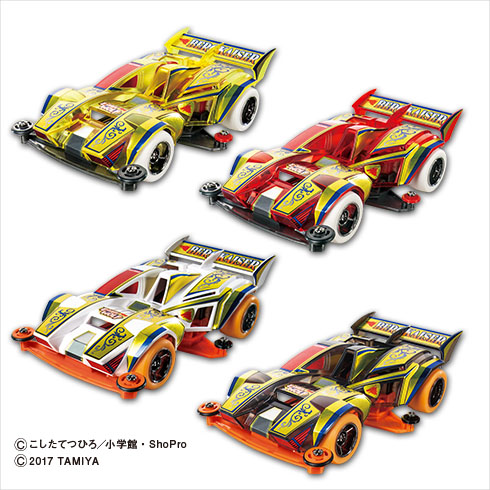 TAMIYA BERGKAISER FENRIR（ベルクカイザーフェンリル）希少 「ミニ四