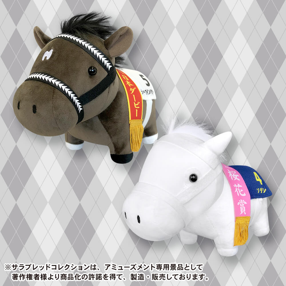 限定】ぬいぐるみ ディープインパクト Amazon.co.jp: ディープ