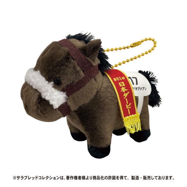 サラブレッドコレクション MEGA BIGぬいぐるみ（ゴールドシップ