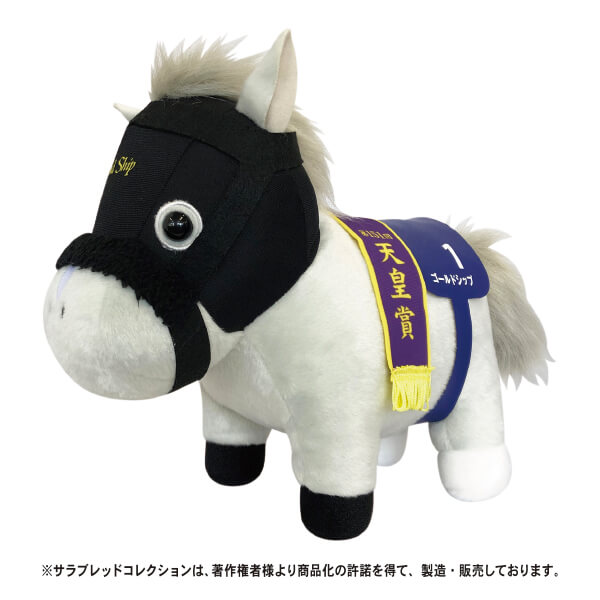 サラブレッドコレクション のファンシーグッズ・雑貨の一般流通商品