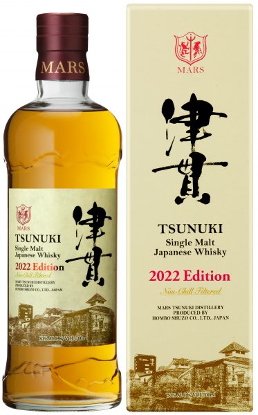 Single Malt Whisky, 'Tsunuki - Edition 2022', Mars Whisky