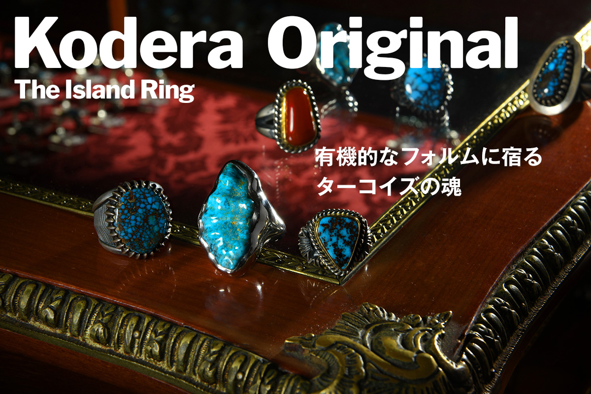 SPECIAL | ターコイズ・メンズシルバーアクセサリー通販 SKYSTONE TRADING