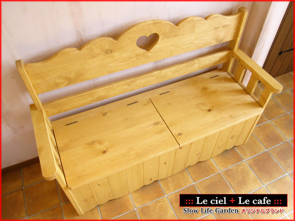 カントリー家具ベンチボックス（収納型）W130（2）／Le cafe（ル
