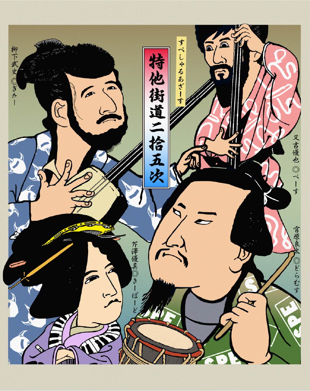 Special others FREAKS ツアー Tシャツ 2枚セット Special others