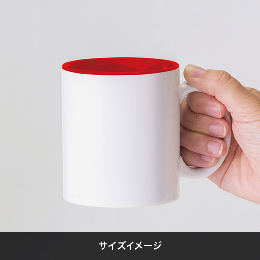 陶器マグストレート バイカラー｜TS-1886｜オリジナルタンブラー