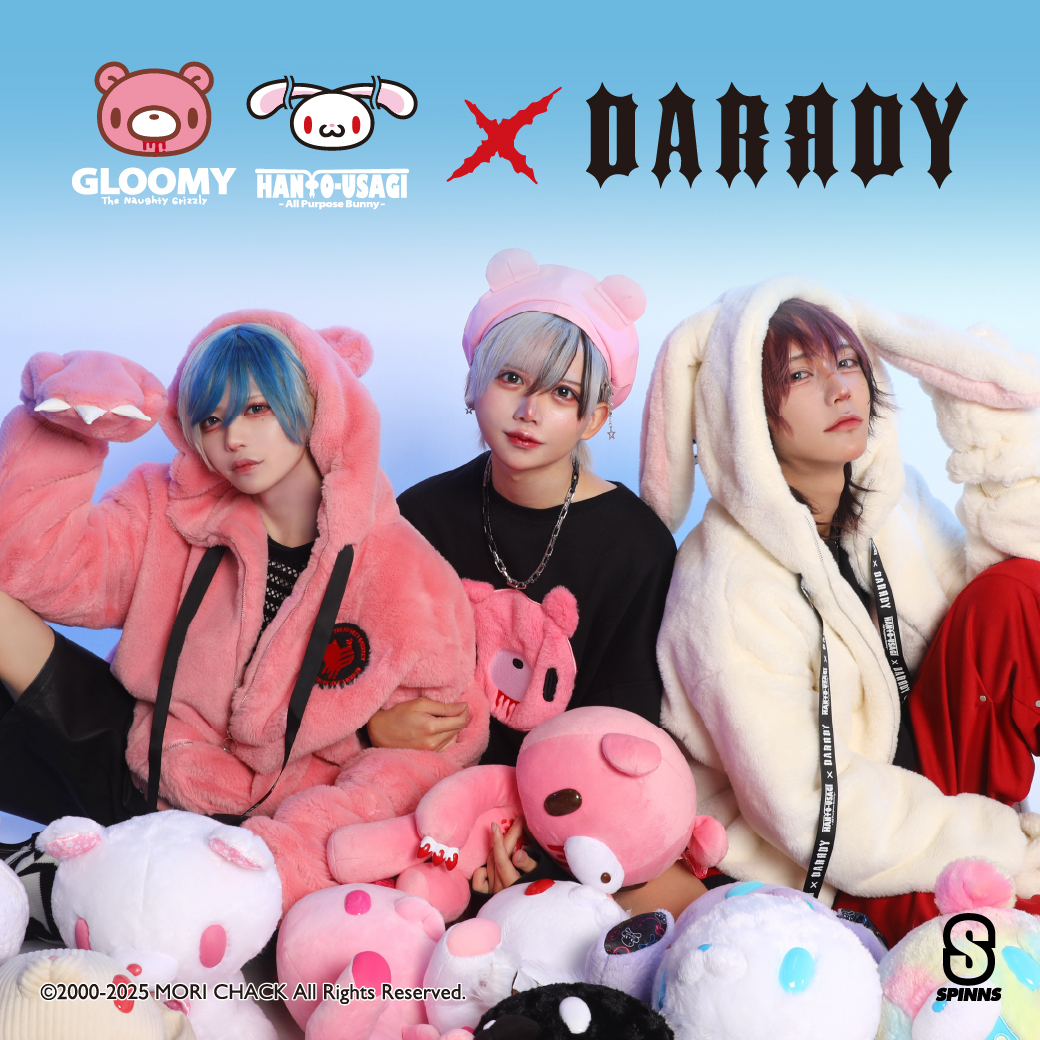 今年で誕生25周年を迎える『いたずらぐまのグル～ミ～』、『汎用うさぎ