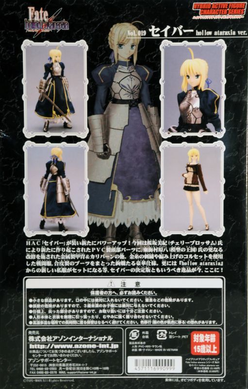 Fate ホロウアタラクシア フィギュアコレクション vol.2 全6種セット