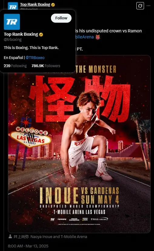 怪物】井上尚弥 vs カルデナス キャップ ボクシング井上尚弥キャップ