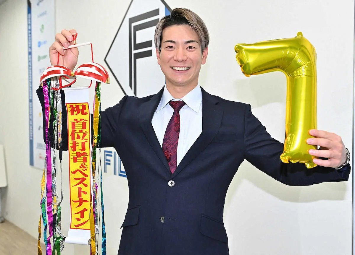 日ハム 松本剛 2022年 首位打者記念グッズ 北海道日本ハムファイターズ