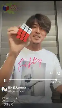 藤木直人公式X（@fujiki_official）から - スポニチ Sponichi Annex 芸能