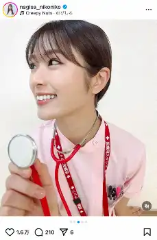 渋谷凪咲のインスタグラム（＠nagisa_nikoniko）から - スポニチ