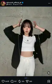 鈴木愛理の公式インスタグラム（＠airisuzuki_official_uf）から