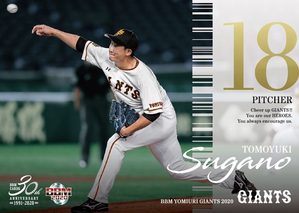 ベースボール・マガジン社 BBM＠BOOK CART