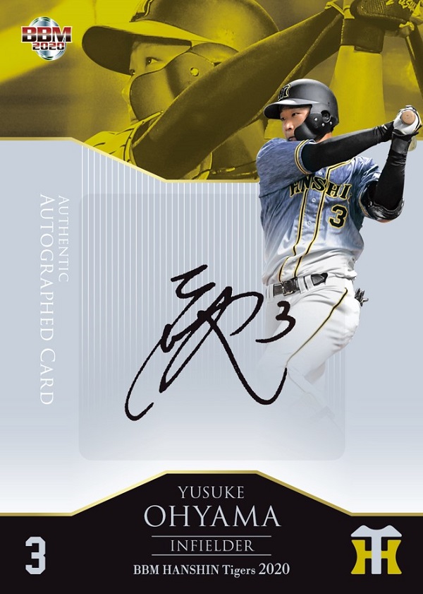 タ*き様 【阪神】サンズ記念パネル・直筆サイン