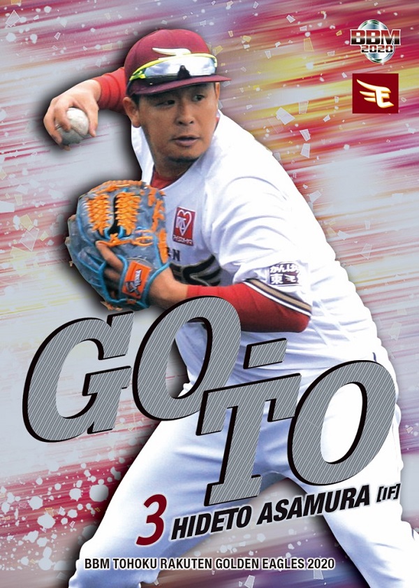 ベースボール・マガジン社 BBM＠BOOK CART