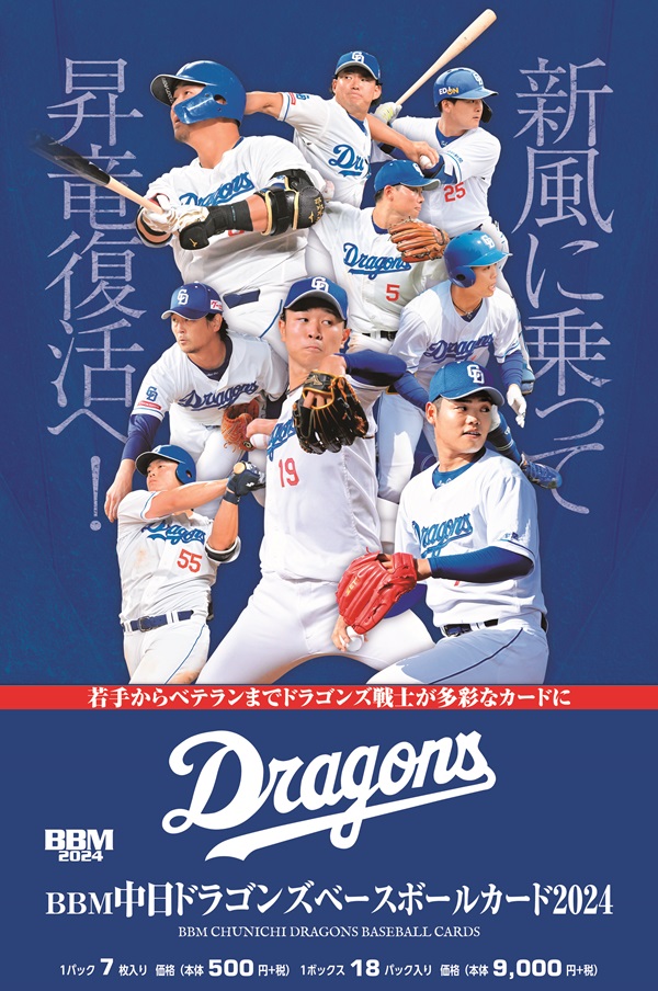 ベースボール・マガジン社 BBM＠BOOK CART