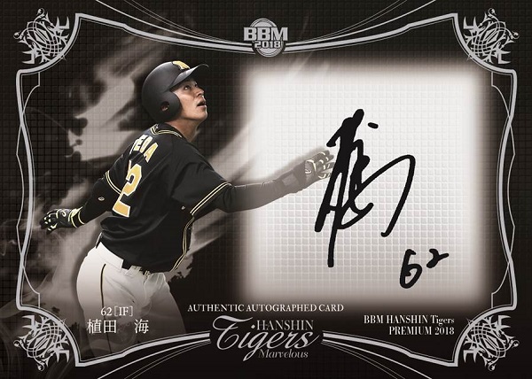 ベースボール・マガジン社 BBM＠BOOK CART