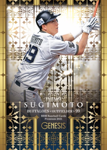 ベースボール・マガジン社 BBM＠BOOK CART