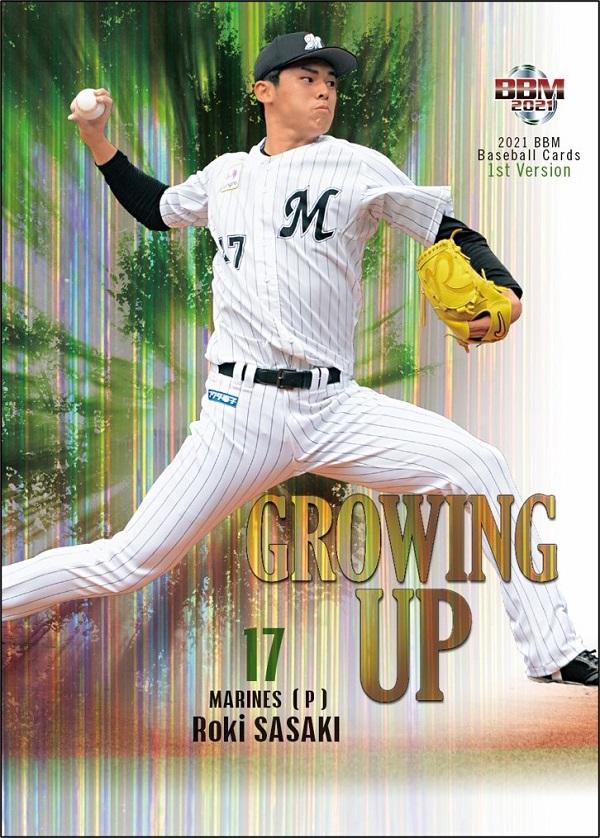 ベースボール・マガジン社 BBM＠BOOK CART